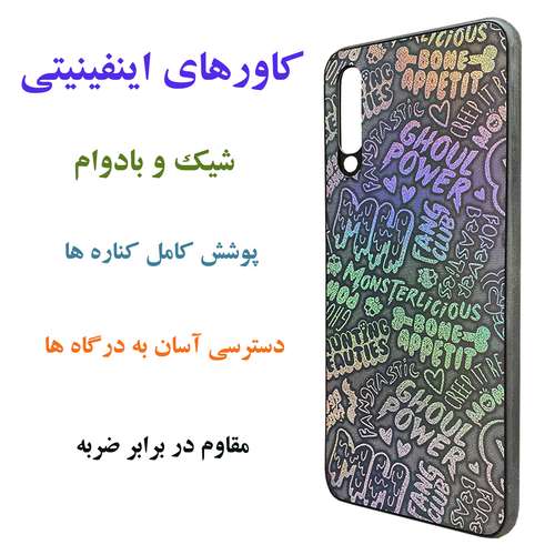 کاور اینفینیتی مدل BRSA50 مناسب برای گوشی موبایل سامسونگ GALAXY A50