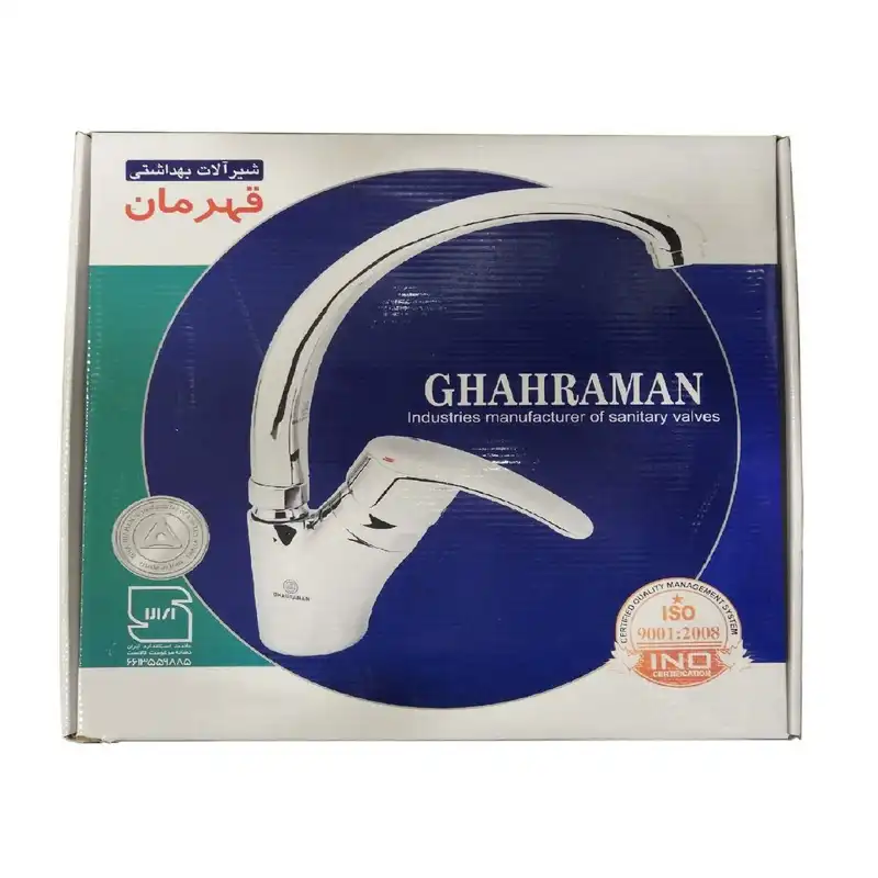 شیر روشویی قهرمان مدل فلت رویال کد F03