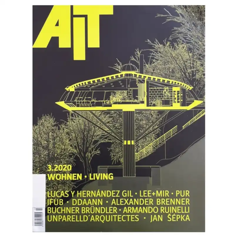 مجله اي آي تي مارچ 2020