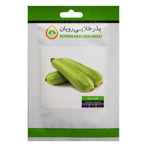 بذر کدو سبز بذر طلایی رویان مدل BZTR-067