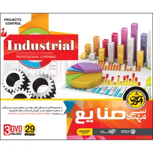 نرم افزار آموزش مهندسی صنایع نشر مهرگان
