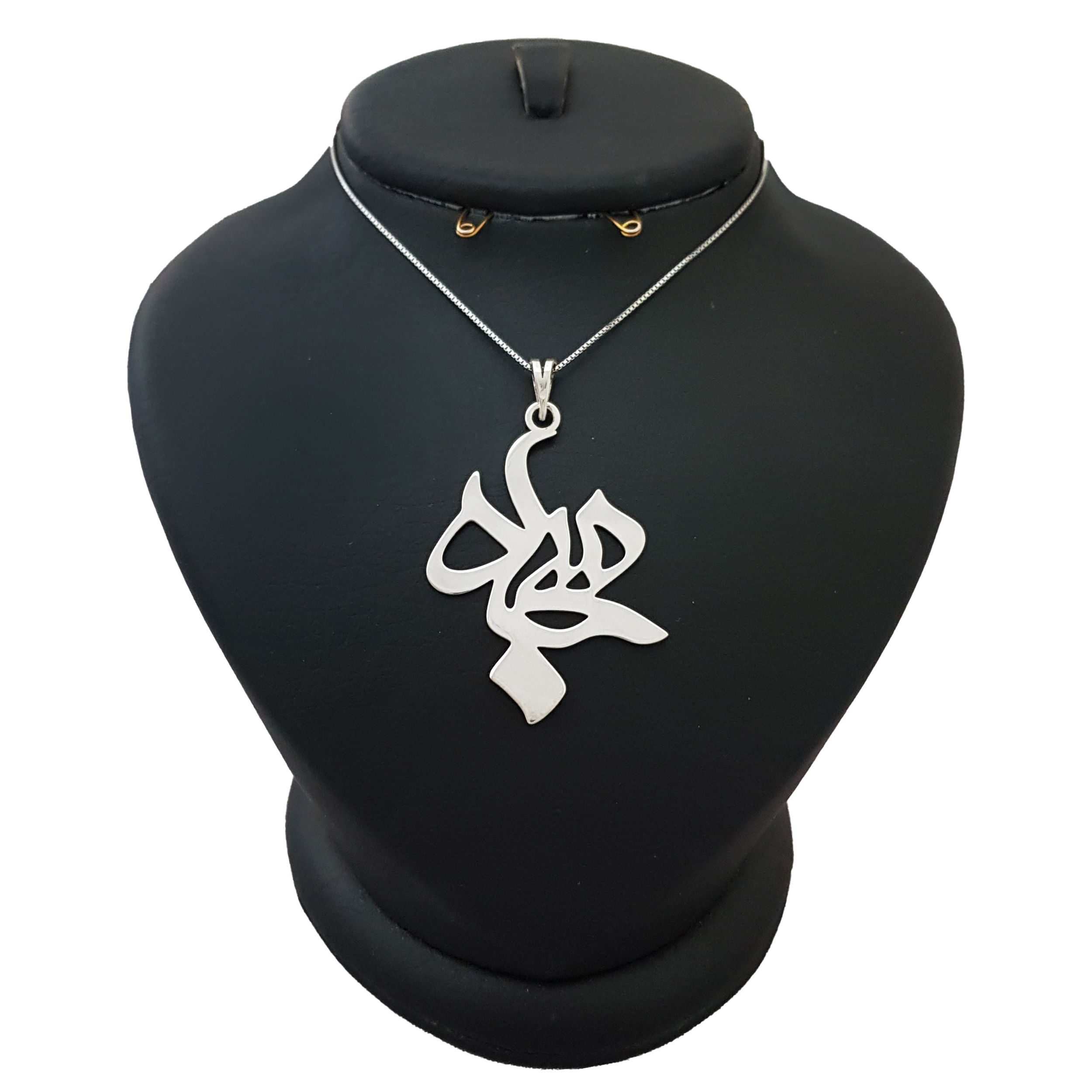      گردنبند نقره مردانه ترمه 1 طرح سجاد کد A-596