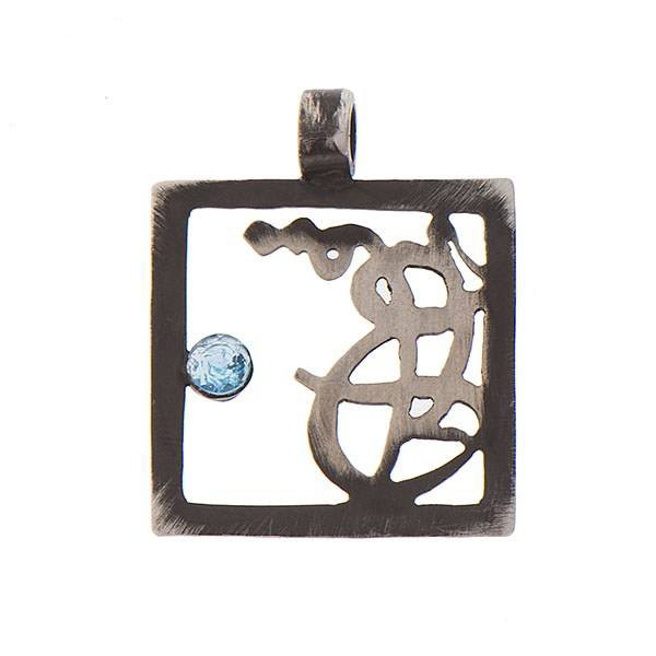 آویز گردنبند نقره زنانه کد 125008