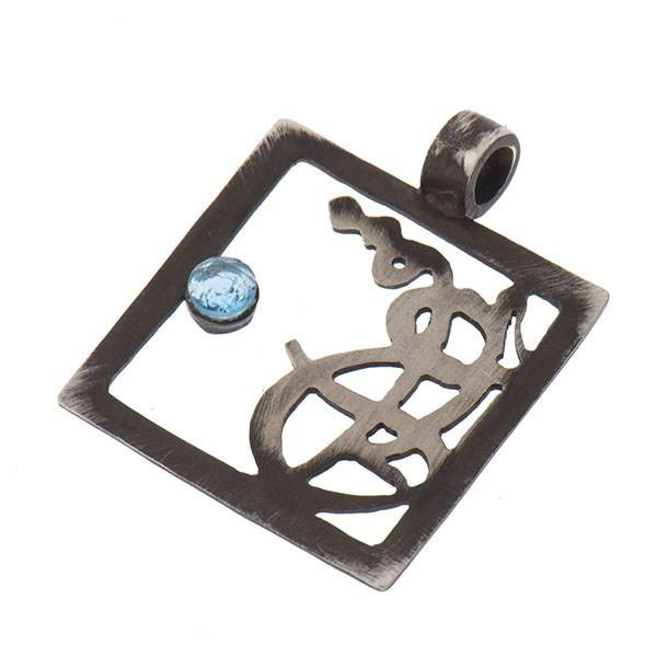 آویز گردنبند نقره زنانه کد 125008