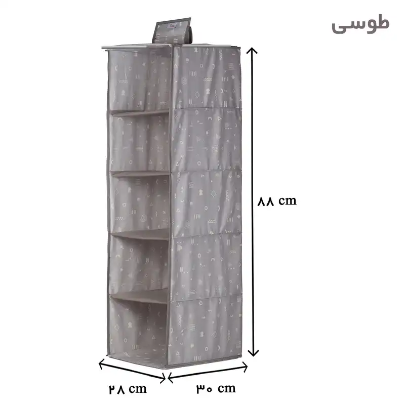 ارگانایزر هومتکس مدل HGW5-H
