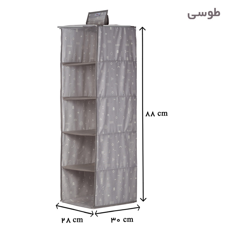 ارگانایزر هومتکس مدل HGW5-H