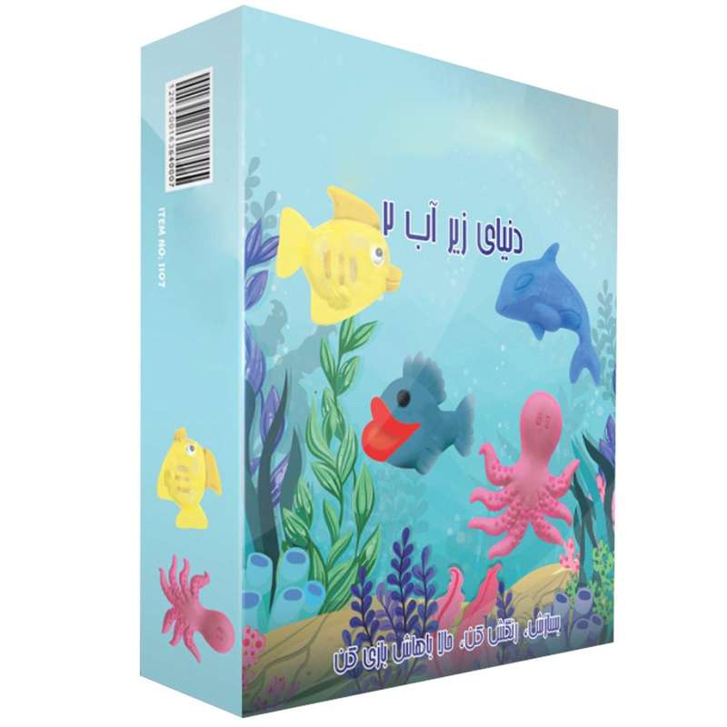 بازی آموزشی مدل  رنگ آمیزی دنیای زیر آب 2