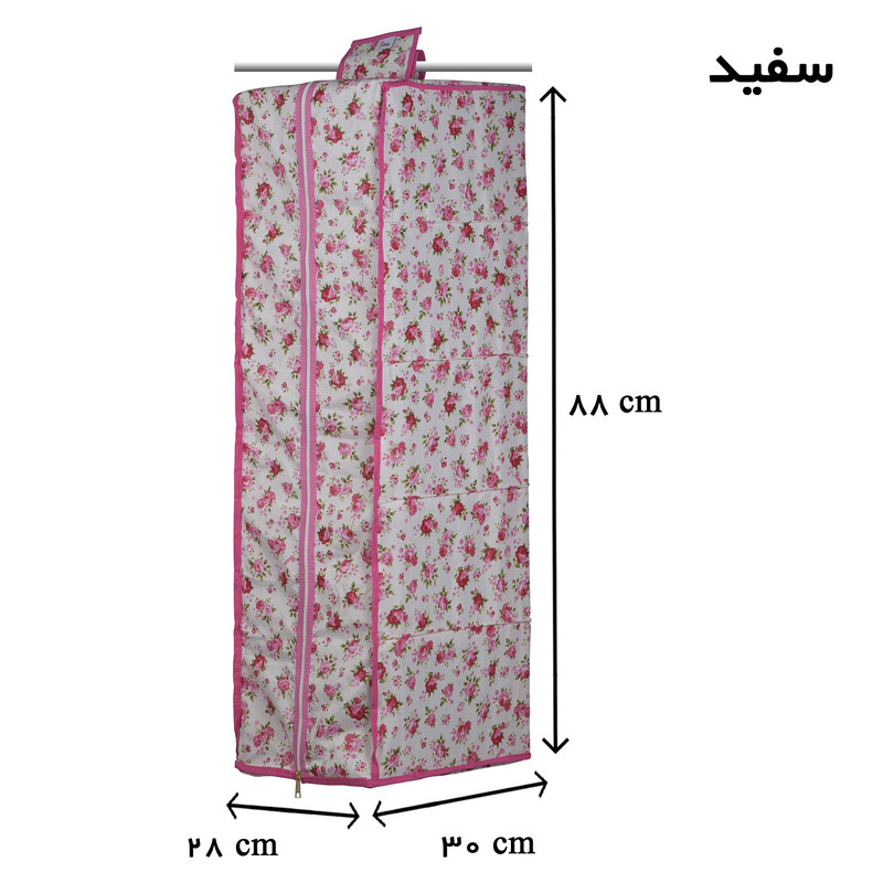 ارگانایزر هومتکس مدل HGD5-G
