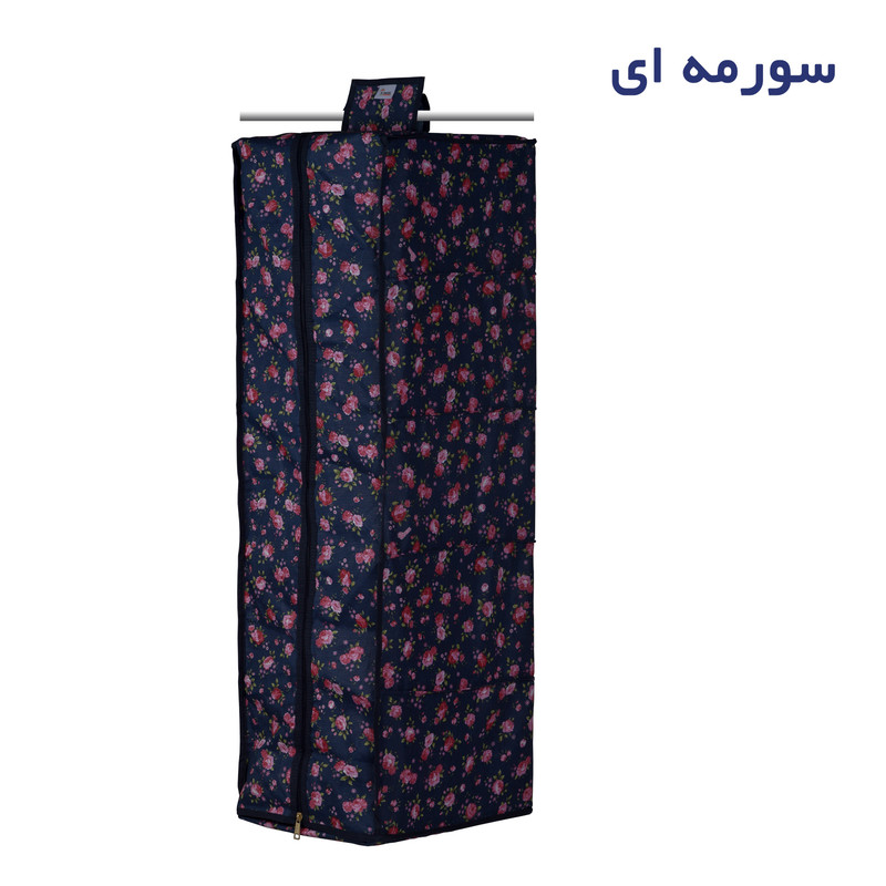 ارگانایزر هومتکس مدل HGD5-G