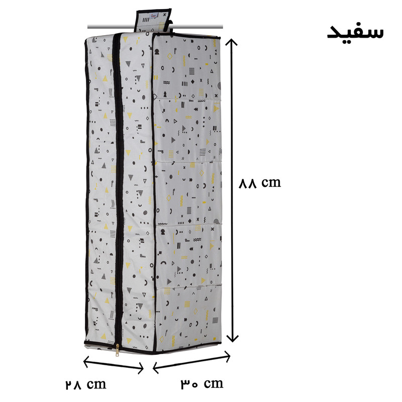 ارگانایزر هومتکس مدل HGD5-H