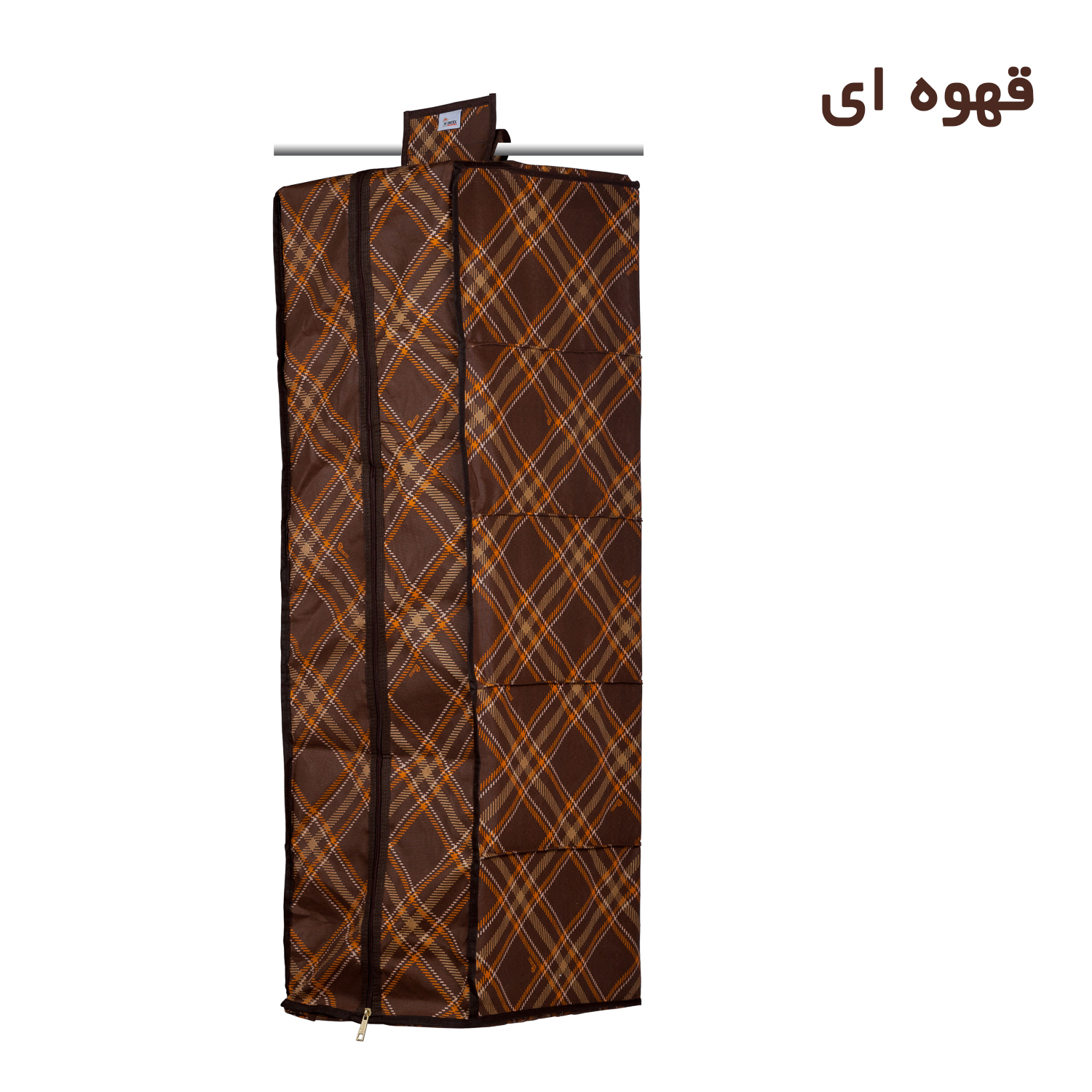 ارگانایزر هومتکس مدل HGD5-T