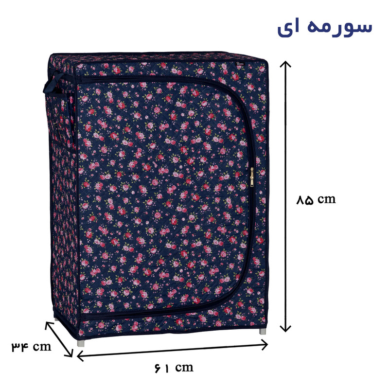 جاکفشی هومتکس مدل SWD4-G