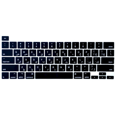 محافظ كيبورد با حروف فارسی مدل A2141 مناسب برای لپ تاپ اپل MacBook Pro 16 2020