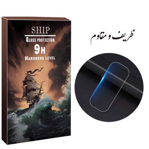 محافظ لنز دوربین شیپ مدل L-01 مناسب برای گوشی موبایل هوآوی Mate 30