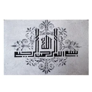 تابلو نقاشی ورق نقره طرح بسم الله کد 992