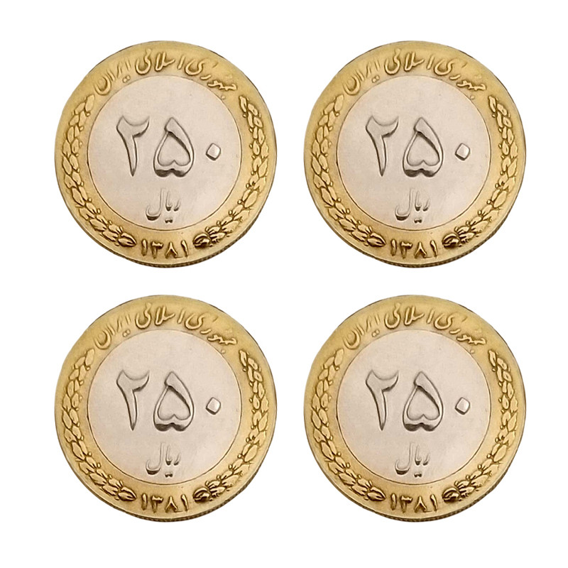 سکه تزئینی مدل 250 ریال جمهوری اسلامی کد CNP-12 بسته 4 عددی