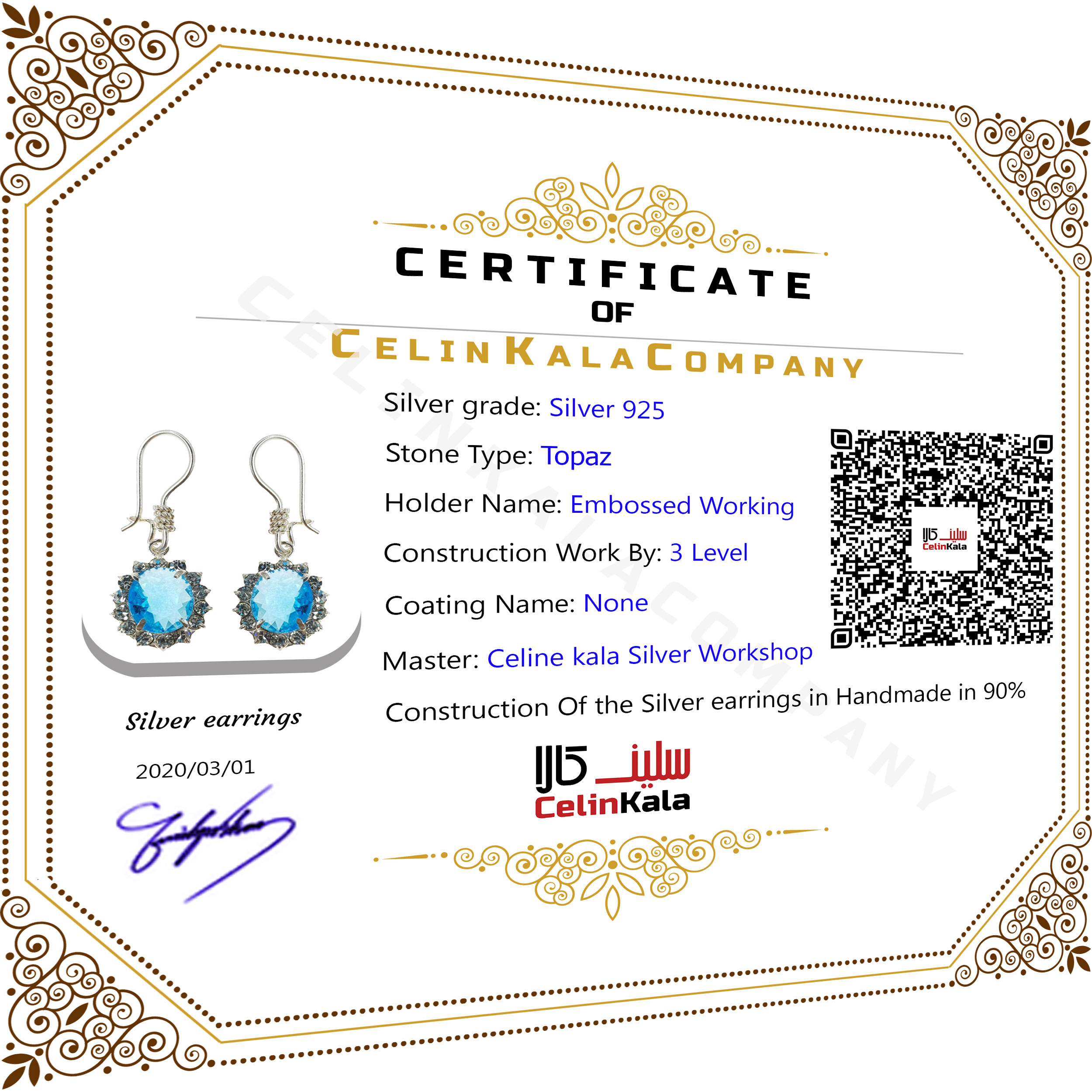 گوشواره نقره زنانه سلین کالا مدل Ce-topaz5 گوشواره نقره زنانه سلین کالا مدل Ce-topaz5