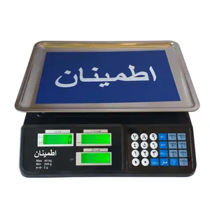 ترازو فروشگاهی اطمینان مدل 40B2