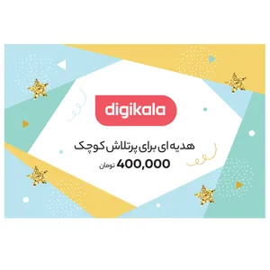 کارت هدیه دیجی کالا به ارزش 400,000 تومان طرح کودک