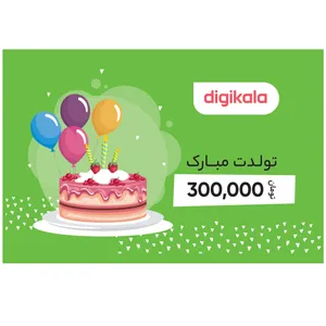 کارت هدیه دیجی کالا به ارزش 300,000 تومان طرح تولد