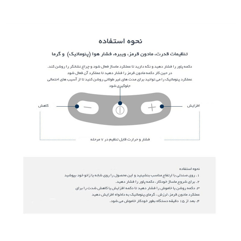 دستگاه ماساژ زانو مدینس مدل KN_7000 دستگاه ماساژ زانو مدینس مدل KN_7000
