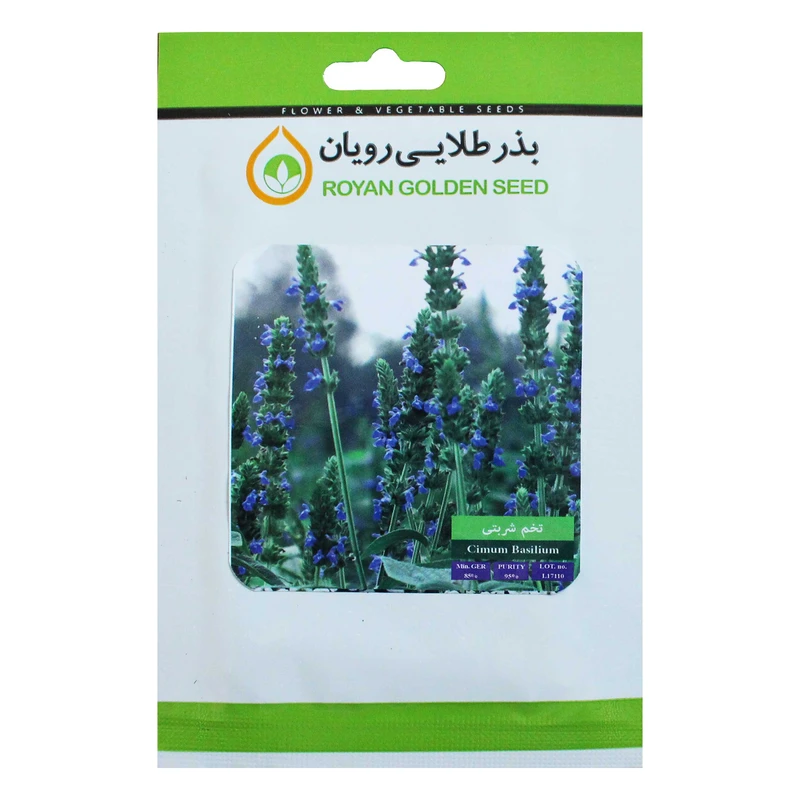 بذر تخم شربتی بذر طلایی رویان BZTR-105