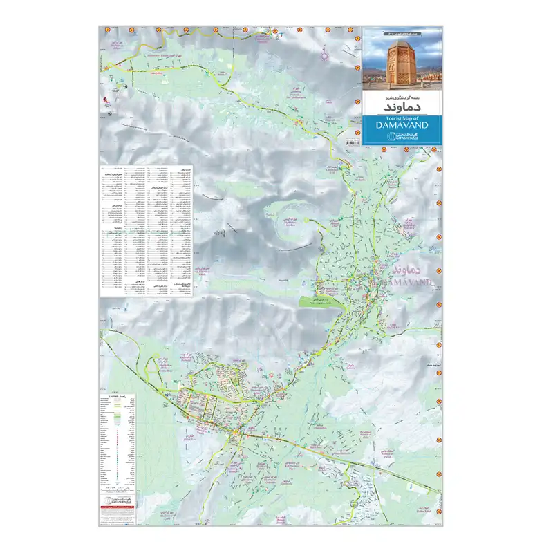 نقشه گردشگری شهر دماوند گیتاشناسی نوین کد 1631