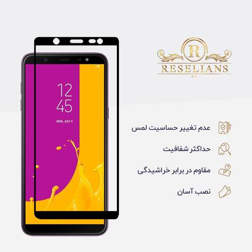 محافظ صفحه نمایش 5D رزلیانس مدل RFG مناسب برای گوشی موبایل سامسونگ Galaxy J8 2018