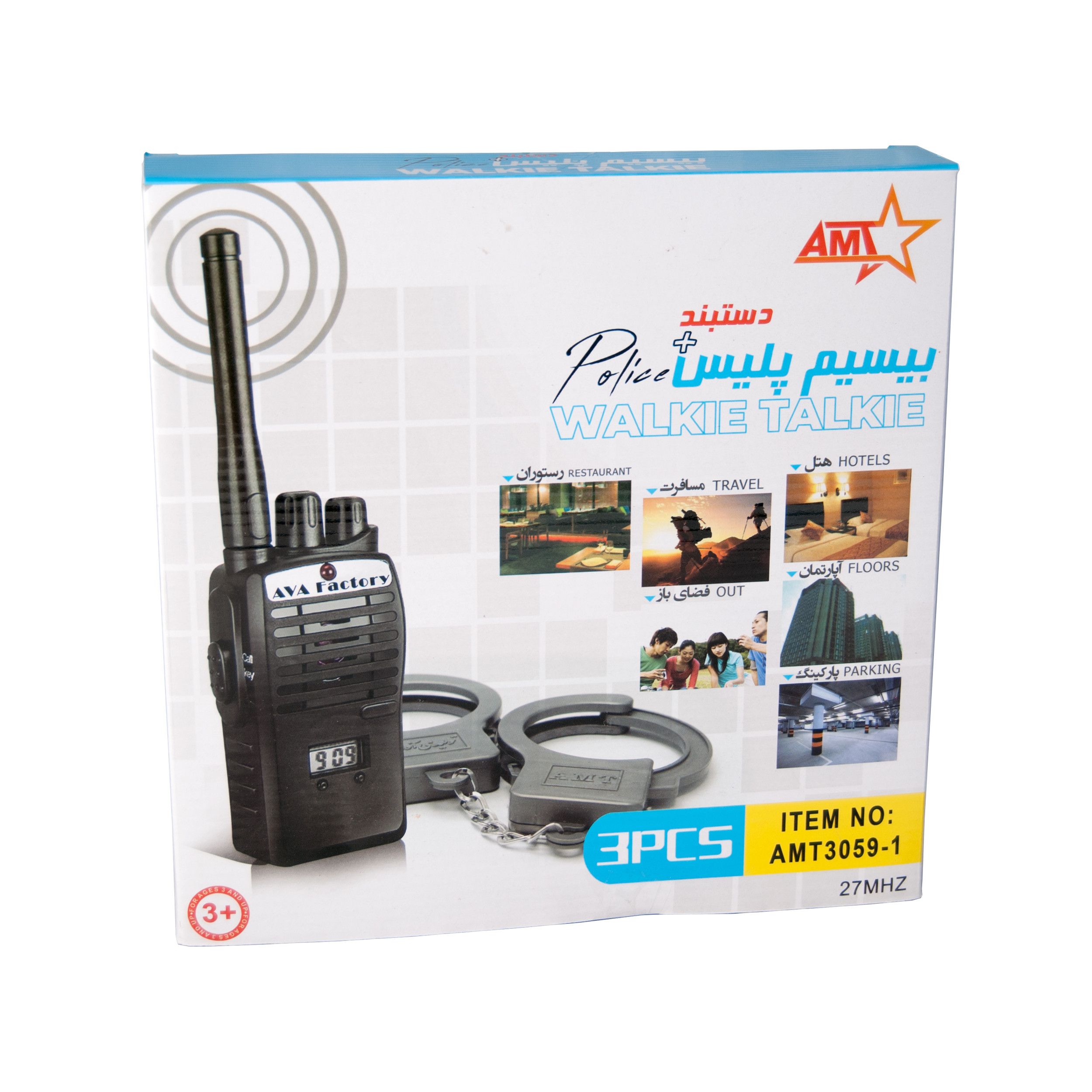 بی سیم اسباب ای ام تی مدل AMT-3059-1 به همراه دستبند