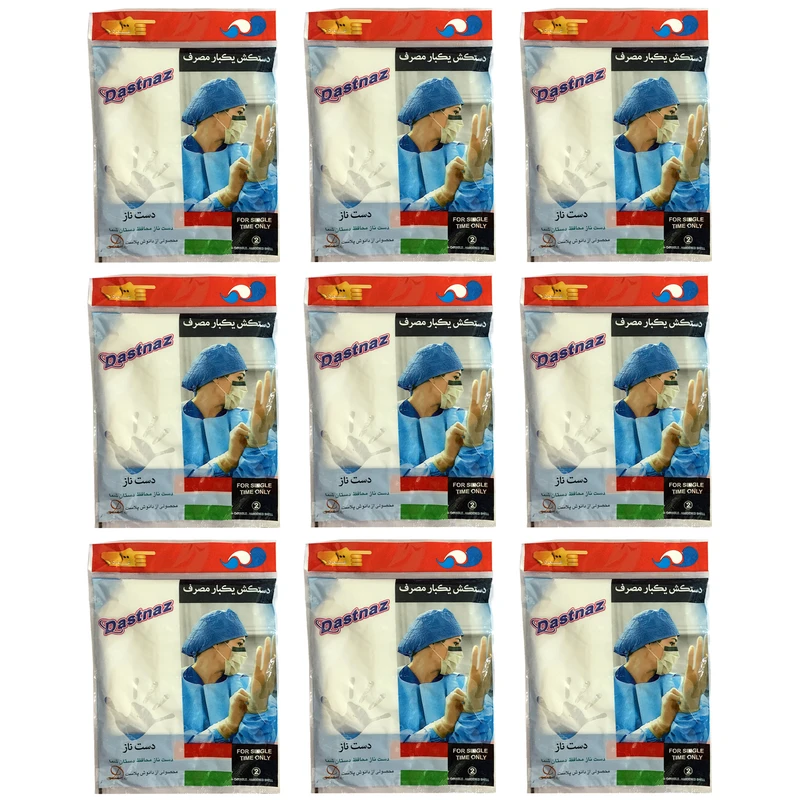 دستکش یکبار مصرف دست ناز مدل G5 مجموعه 9 عددی