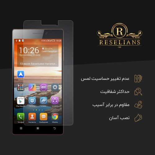 محافظ صفحه نمایش رزلیانس مدل RSG مناسب برای گوشی موبایل لنوو Vibe X2