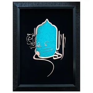 تابلو معرق مس  طرح اللهم عجل    کدtm102