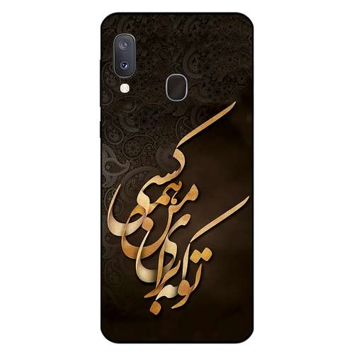 کاور کی اچ کد 6735 مناسب برای گوشی موبایل سامسونگ Galaxy A10E