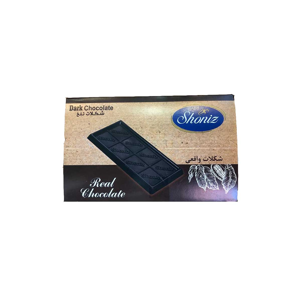 شکلات تلخ شونیز 16 گرم بسته 15 عددی