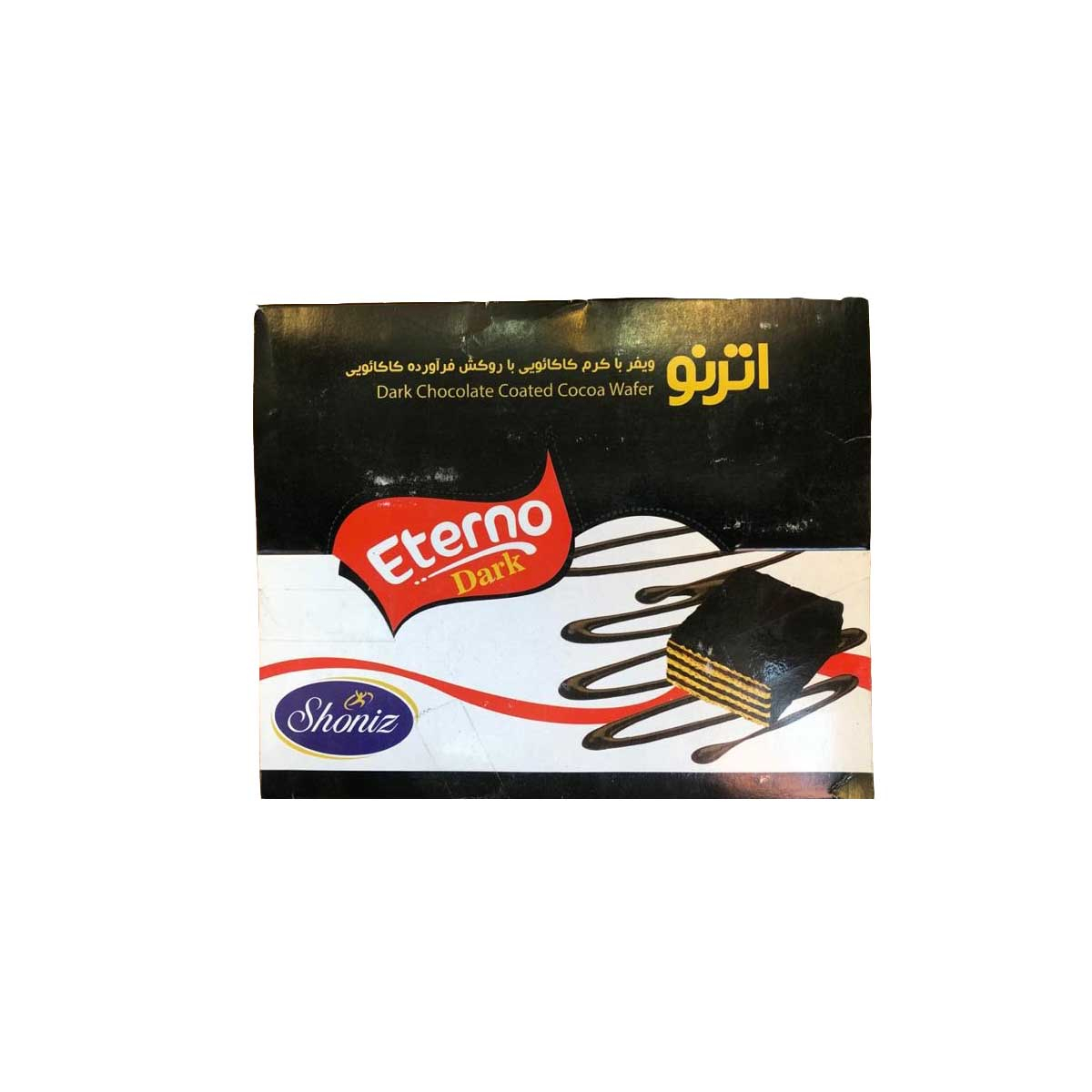 ویفر اترنو تلخ شونیز 24 گرم بسته 24عددی