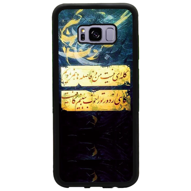 کاور زیزیپ مدل 791G-2d مناسب برای گوشی موبایل سامسونگ galaxy s8 plus