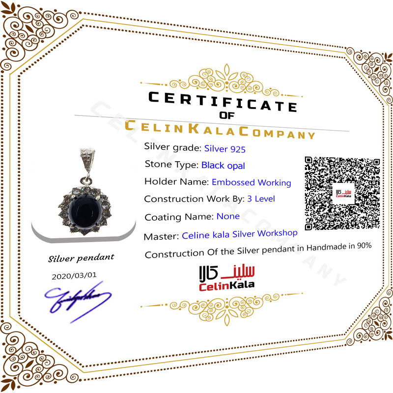 آویز گردنبنده نقره سلین کالا مدل Ce-agh-m4