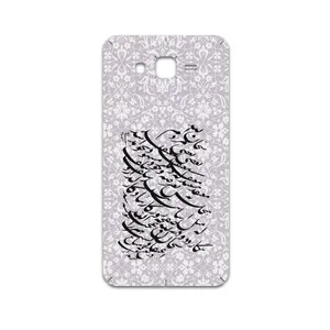 MAHOOT Nastaliq-1 Cover Sticker for Samsung Galaxy J7 2015