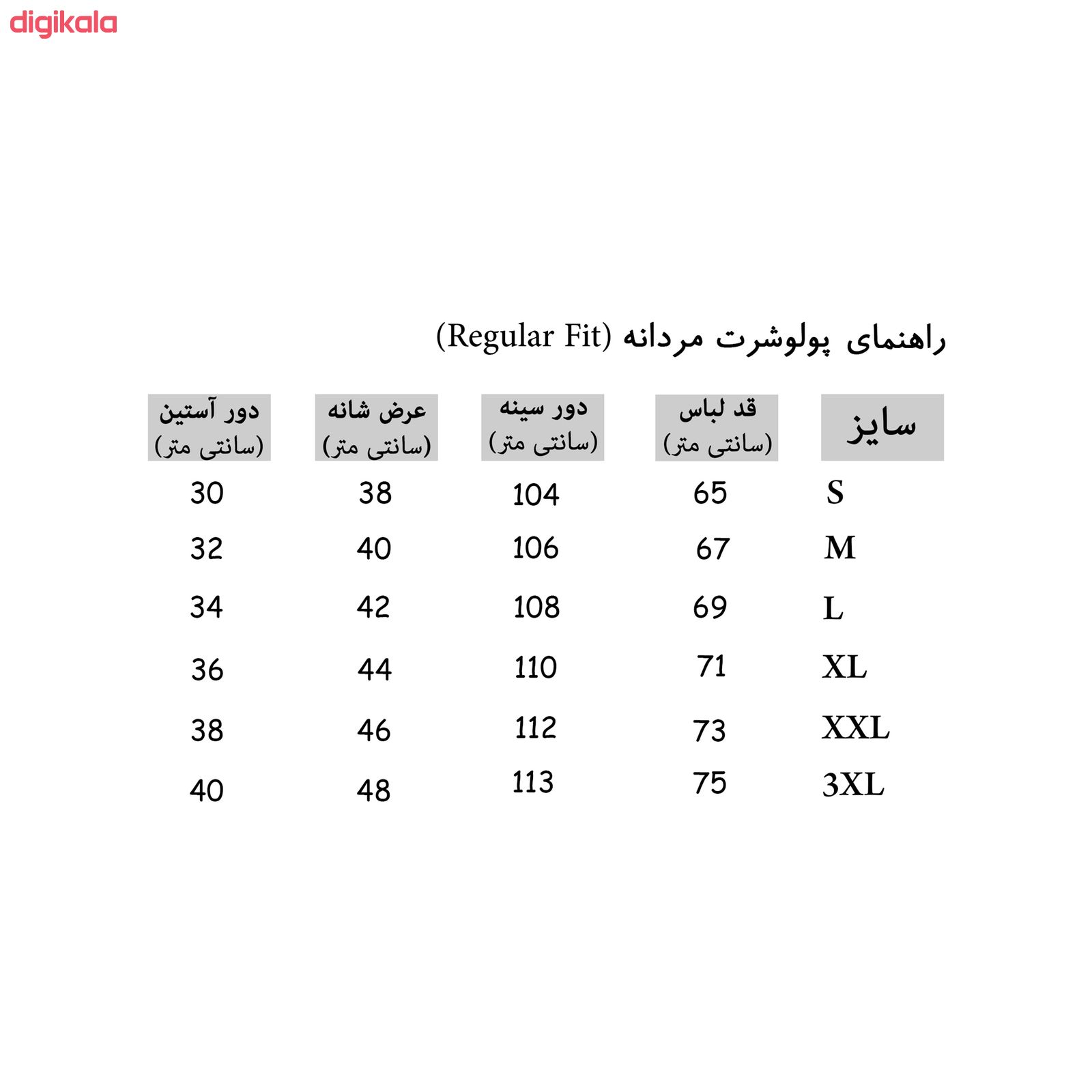 پولوشرت مردانه ناوالس کد PL1-rd main 1 1