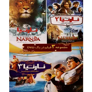 مجموعه فیلم سینمایی نارنیا اثر اندرو ادامسن