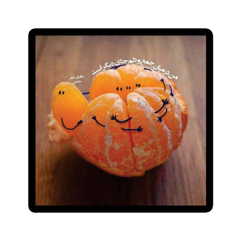 استیکر تزئینی موبایل طرح نارنگی کد 1947