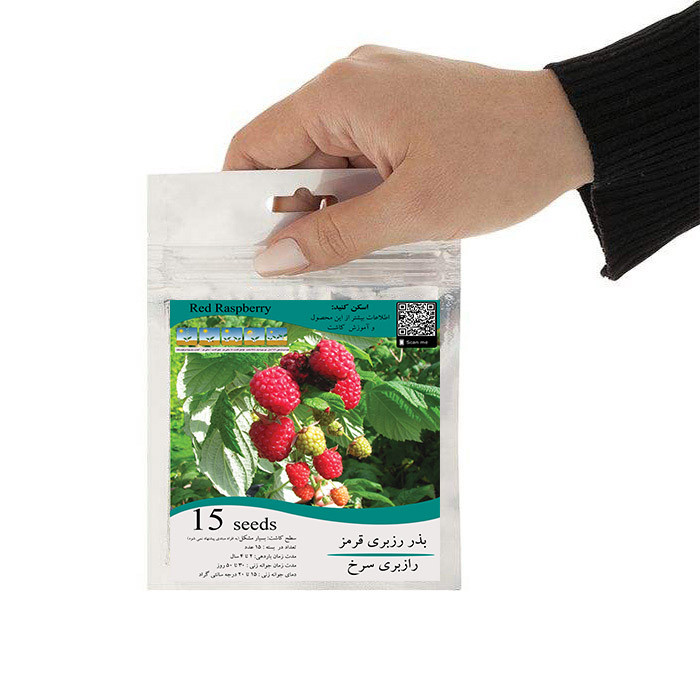 بذر رزبری قرمز مدل GL15
