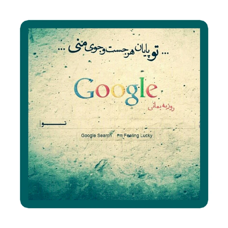 استیکر تزئینی موبایل طرح گوگل کد 1950