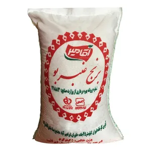 برنج عنبربو آقامیر - 5 کیلوگرم