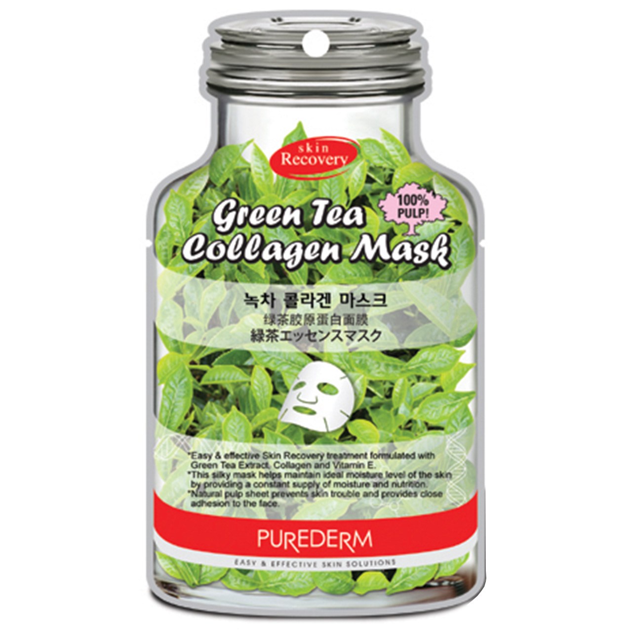 ماسک نقابی پیوردرم مدل Green Tea - یک ورق