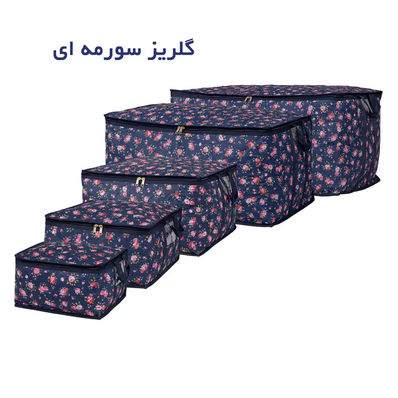 ساک لباس هومتکس مدل BS5-G-WH مجموعه 5 عددی