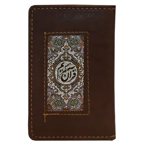 کتاب قرآن کریم ترجمه مهدی الهه قمشه ای انتشارات پیام عدالت