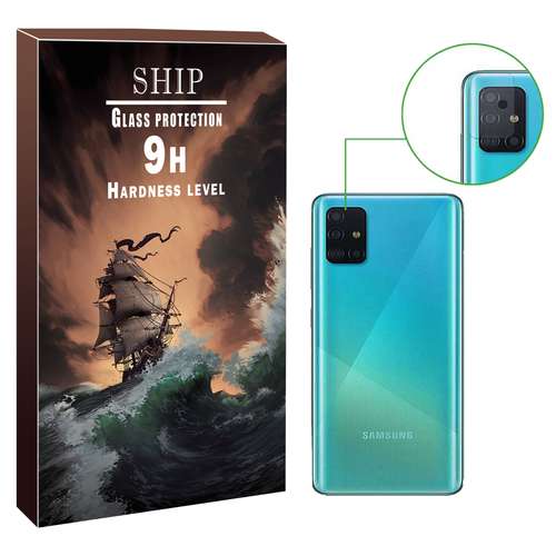 محافظ لنز دوربین شیپ مدل L-01 مناسب برای گوشی موبایل سامسونگ Galaxy A51