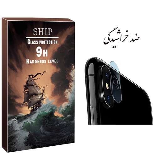 محافظ لنز دوربین شیپ مدل L-01 مناسب برای گوشی موبایل سامسونگ Galaxy Note 10 محافظ لنز دوربین شیپ مدل L-01 مناسب برای گوشی موبایل سامسونگ Galaxy Note 10