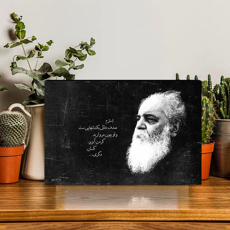 تابلو شاسی مدل هوشنگ ابتهاج کد S111